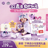 a2奶粉澳洲白金版(紫白金)1234段婴幼儿配方牛奶粉 新西兰原装进口 【小马宝莉礼盒400g】1段1罐 效期27年3月