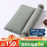 蜀国御 荞麦壳决明子圆柱糖果颈椎枕舒适睡眠成人硬枕头套枕菱格.青草绿