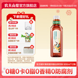农夫山泉 东方树叶 无糖茶饮料900ml*12瓶 大瓶装 整箱 青柑普洱
