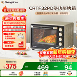 长帝（changdi）家用烤箱多功能电烤箱 32升大容量 32PD多面搪瓷内胆 上下管独立控温