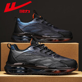 回力男鞋春季透气网面运动休闲鞋子男士气垫减震耐磨防滑椰子鞋跑步鞋 黑蓝 42