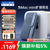 阿卡西斯（acasis）80Gbps硬盘盒兼容雷电5/4 USB4 M.2 NVMe移动硬盘盒适用Mac mini M4电脑SSD扩容TB501Pro