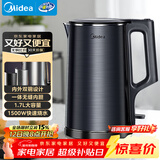 美的（Midea）烧水壶电热水壶双层防烫全钢食品级304一体无缝内胆电热水壶家用1.7L大容量SH17X2-301