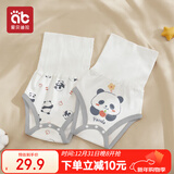 爱贝迪拉（AIBEDILA）婴儿肚围新生儿高腰双层护脐宝宝防着凉保暖神器2条80码熊猫