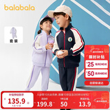 巴拉巴拉童装儿童套装男童女童长袖春秋季2025宝宝撞色针织潮208125104203