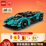 乐高（LEGO）积木拼装机械组系列42208 阿斯顿马丁男孩儿童玩具生日新年礼物