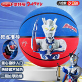 哈哈球奥特曼儿童玩具篮球5号3-6岁拍拍球幼儿园小皮球节日新年礼物