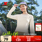 特步（XTEP）钜惠卫衣男女装运动服针织上衣宽松圆领长袖t恤打底衫运动套头衫 山月白-0065（女款-长T） L