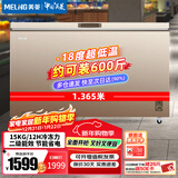 美菱（MeiLing）418升单温商用冰柜 二级能效深冷速冻机械温控BC/BD-418DTX以旧换新