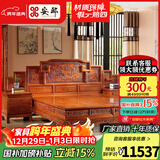 安邸 安邸红木家具非洲花梨（学名：刺猬紫檀）床 中式双人床 实木床 古典大床婚床卧室家具 实木床 1800*2000床+2床头柜