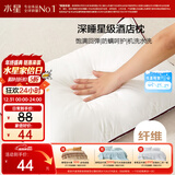 水星家纺枕头枕芯酒店枕头护颈枕头芯家用单个纯棉抗菌可水洗高枕48x74cm