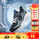 安踏童鞋儿童运动鞋男跑鞋大童鞋2025年秋季新款透气休闲训练跑步鞋 【四季密网】黑/火山灰/深蔚蓝5507-2 37 码