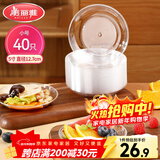 美丽雅一次性盘子5英寸*40只装 食品级蛋糕水果试吃露营烧烤餐碟