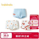 巴拉巴拉儿童内裤三角棉女童短裤宝宝三角裤不夹PP弹力亲肤三条装
