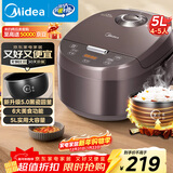 美的（Midea）电饭煲智能家用5L电饭锅新升级5.0黑瓷聚能釜24小时预约香甜Q弹饭米饭锅AFB5058R以旧换新