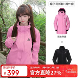 骆驼（CAMEL）户外冲锋衣 三合一加绒加厚防水情侣款外套登山服装 A9W114120-1X