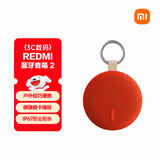 小米（MI）REDMI 蓝牙音箱2 橙色 小米音箱音响 长续航 IP67防尘防水 户外便携插卡 音响低音炮  礼物 家用
