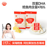 秋田满满76%深海鳕鱼肉肠儿童零食【组合2袋】原味90g+芝士味90g