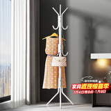 安尔雅衣帽架铁艺衣架落地卧室立式简易挂衣架室内多挂钩 简易款白色