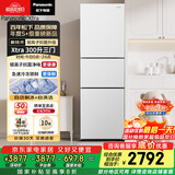 松下（Panasonic）Xtra300升家用小型冰箱三开门超薄自动制冰一级能效风冷无霜NR-XC30GEB-W【国家补贴20%】