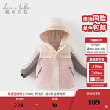 戴维贝拉（DAVE＆BELLA）男童连帽外套男宝宝上衣秋冬装新款童装洋气儿童外衣女童服饰 粉色【夹棉加厚款】DB3241555-T 110 cm（建议身高100-110cm）