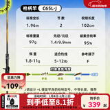 达亿瓦（DAIWA） 一击GL路亚竿 泛用微物虫竿雷强竿全环境通用进口鱼竿远投竿碳素 1.96m 2代-C65L（2节软调枪柄） 不支持使用/试用后退换货