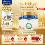 美素佳儿（Friso）皇家美素佳儿奶粉4段 荷兰原装进口 36-72个月儿童配方奶粉 4段800g*6罐