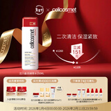 瑞妍（cellcosmet）活力调理水 保湿控油 紧致 250ml