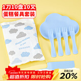 优奥一次性盘子10人份一次性餐盘刀叉盘套装生日蛋糕刀叉碟云朵盘