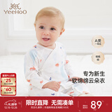 英氏（YEEHOO）婴儿衣服新生儿连体衣男女宝宝纯棉新疆棉婴幼儿居家爬服四季款 气泡【和蛤款】 52cm (建议0-1月  2-3.5kg)