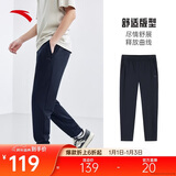 安踏运动长裤男秋季直筒针织跑步长裤子男常规版型平口休闲运动裤