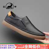 公羊男鞋2025新款鞋子男百搭真皮软底商务休闲皮鞋男经典小白鞋男韩潮 黑色 40 (250mm)