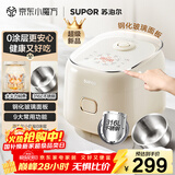 苏泊尔（SUPOR）小电饭煲2-3人0涂层3升不锈钢家用小电锅煮饭煲汤煮粥锅多功能小型迷你微压电饭锅30FC2066