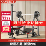 康斯特（KANGSITE） 卧推架多功能健身器材家用杠铃床男士深蹲架 扛铃架可折叠举重床 豪华款【扩胸/高拉】+100kg杠铃