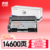 虎威TN2325粉盒DR2350硒鼓适用兄弟MFC-7380 7480D DCP-7080D 7180DN 7880DN HL2560DN 2260D打印机2312粉盒