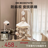 贝易床铃宝宝床头音乐旋转摇铃床上挂件新生婴儿玩具节日礼物礼盒悬挂 皇家兔·福兔生旺（电池款）