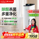 思乐智S400积木空气净化器陶瓷光触媒分解甲醛杀菌0臭氧负离子新风换气一体机除霾除异味新家礼物 全能净化套装【全模块配置】 CAPS400