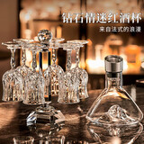 青苹果水晶玻璃红酒杯醒酒器杯架套装8件套 洋酒杯高脚杯新年礼物