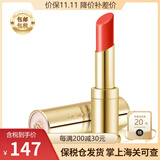 后韩国进口Whoo后口红拱辰享美平纹唇膏补水保湿滋润生日礼物节日 典雅红色