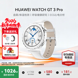 华为（HUAWEI）手表WATCH GT 3 Pro【咨询享优惠】运动智能ECG心电图心率体温血氧监测两周续航送男女士朋友礼物6 43mm时尚款-白色真皮表带【皮表带+贴膜】 好礼十选一