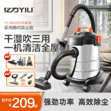 亿力车载吸尘器 吸尘器家用大功率 车用装修美缝吸尘机6263系列 12L金属桶-清洁豪华版