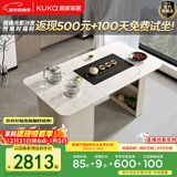 顾家家居（KUKA）智能家居阳台茶桌多功能茶台茶台带茶盘一体化茶桌客厅茶桌PT7160 月灰色茶桌
