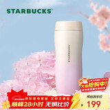 星巴克（Starbucks）保温保冷杯384ml不锈钢保冷水杯咖啡杯男女士经典圣诞礼物