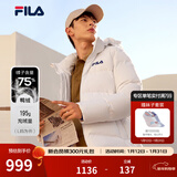 斐乐（FILA） 羽绒服男装冬季保暖连帽运动休闲长袖加厚外套开衫男装上衣 标准白-WT 3XL 190/108A