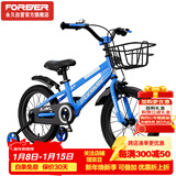 永久（FOREVER）儿童自行车童车小孩单车小学生车脚踏车山地车18寸蓝色