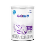 雀巢早启能恩 特殊配方奶粉 早产低体重婴儿配方奶粉 【大额神券选这里】早启能恩 400g*6罐