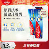 高露洁（Colgate） 全面防蛀清新薄荷味牙膏大容量250g 清新口气 新老包装随机发货