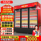 英联瑞仕 饮料柜展示柜冷藏柜立式商用冰柜冰箱啤酒水饮料便利店超市展示柜鲜花水果保鲜柜冷藏展示柜 升级款三门下压机【红黑色】 直冷款