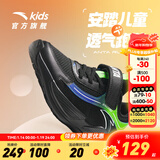 安踏童鞋儿童运动鞋男跑鞋大童鞋2025年秋季新款透气休闲训练跑步鞋 【四季密网】黑/群青蓝/幻彩绿5510-2 37 码