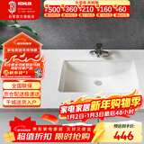 科勒（KOHLER）台盆方形台下盆面盆拉蒂纳浴室卫生间洗手盆陶瓷21寸洗脸盆2215T
